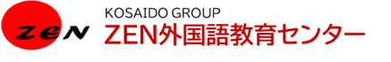 ZEN外国語教育センター